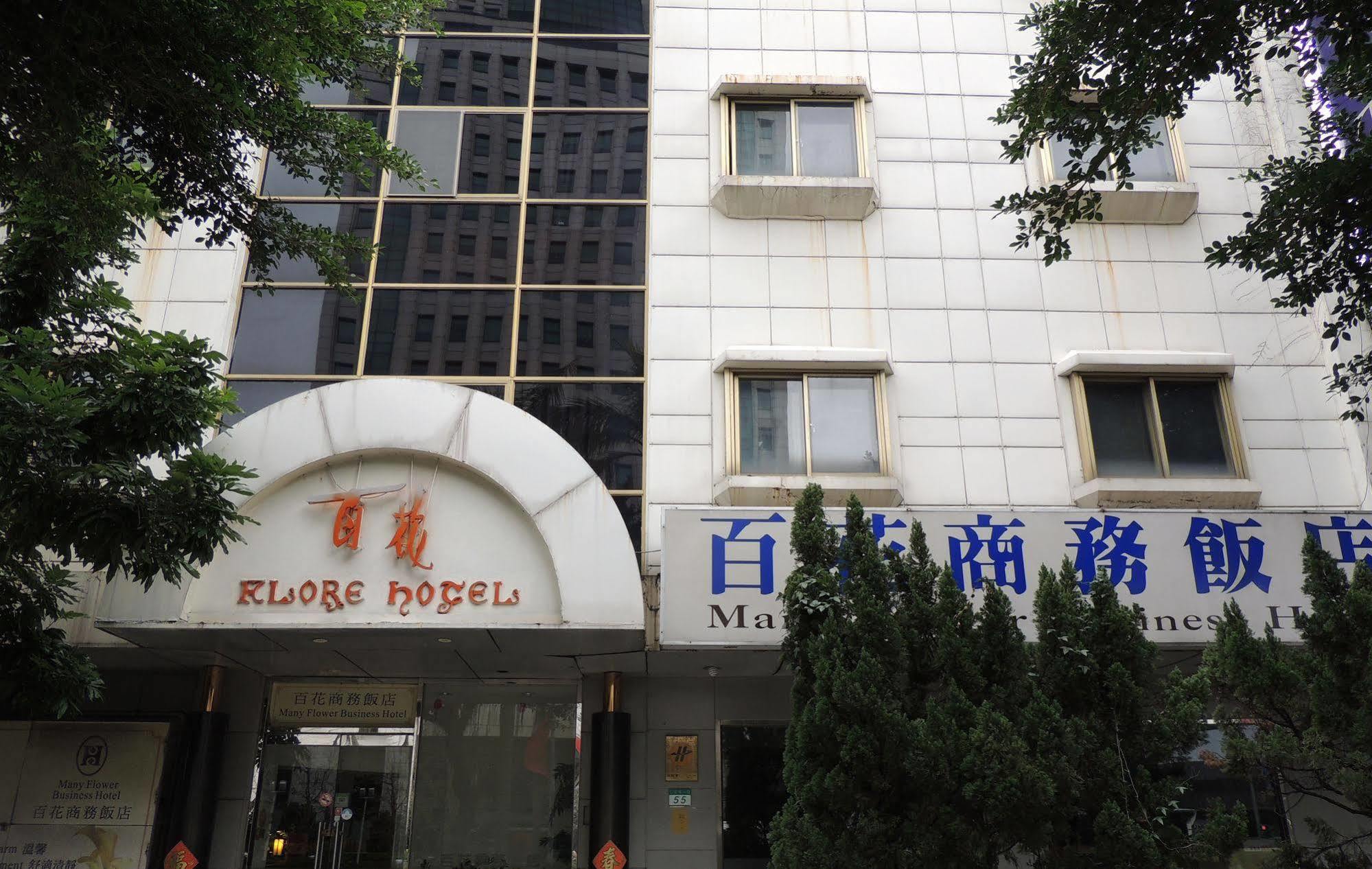 Many Flower Business Hotel Tajpej Kültér fotó